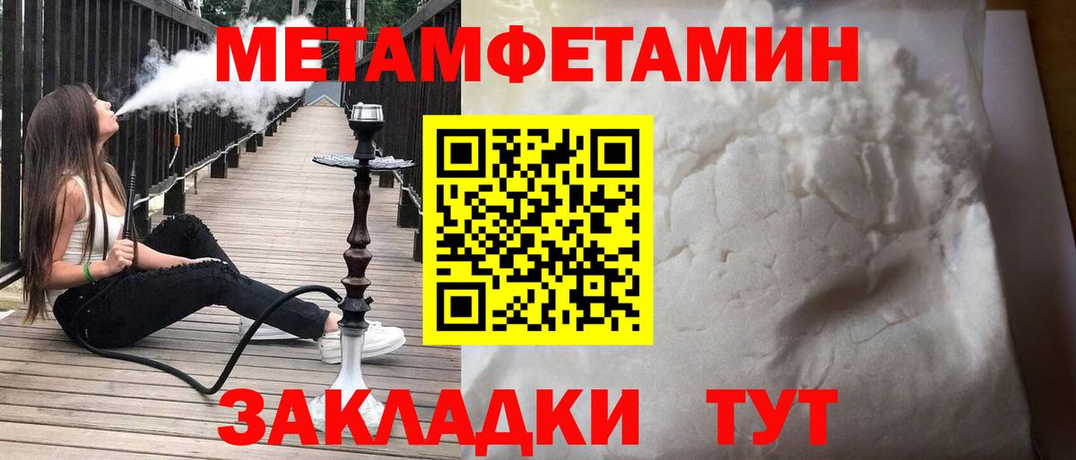 АМФ  Амфетамин VHQ  Вход с VPN  АМФ  Тында 