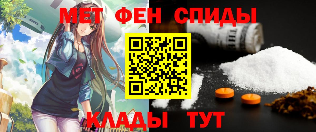 АМФЕТАМИН 98% Тында