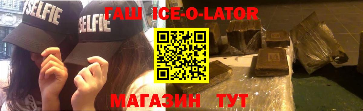 Тында  ГАШ hashish  ГАШ  Вход с VPN 