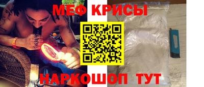 трава Бугуруслан