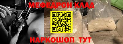 трава Бугуруслан