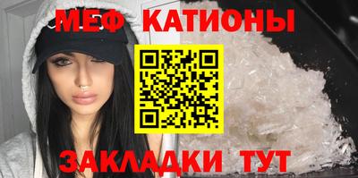трава Бугуруслан