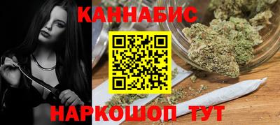 трава Бугуруслан