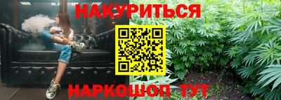 трава Бугуруслан