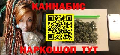 трава Бугуруслан