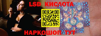 трава Бугуруслан