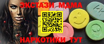 MDMA Premium VHQ Будённовск