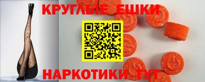 трава Бугуруслан