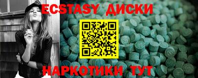трава Бугуруслан