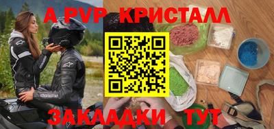 трава Бугуруслан