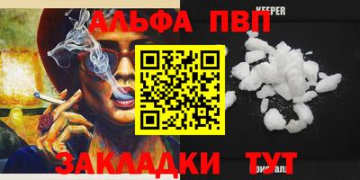 первитин Бузулук