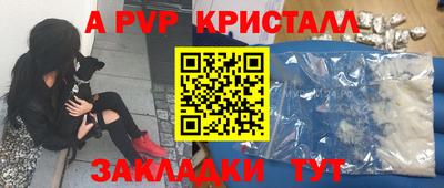 первитин Бузулук
