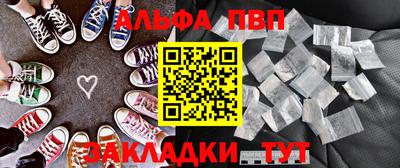 трава Бугуруслан