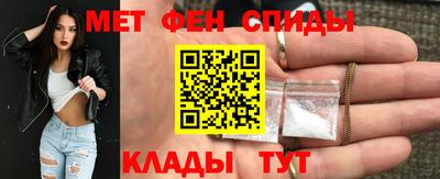 первитин Бузулук