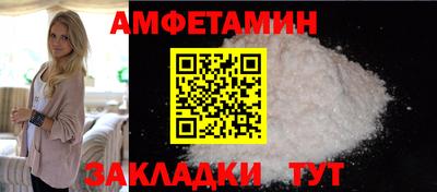 первитин Бузулук