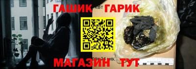трава Бугуруслан
