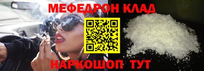 трава Бугуруслан