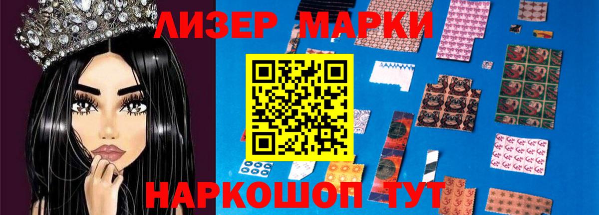 Тында  ЛСД экстази кислота  Лсд 25 экстази  Вход с VPN 