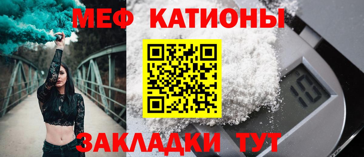 МЕФ мука Тында