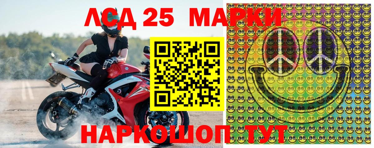 Марки N-bome 1,5мг  Марки N-bome  Тында  Вход с VPN 