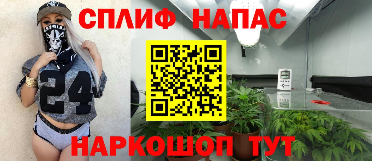 Канабис VHQ Тында